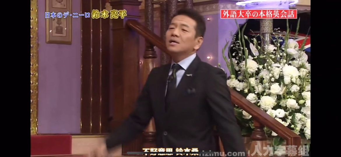 Hosts of Japanese show called Shabekuri 007 try to have an English conversation