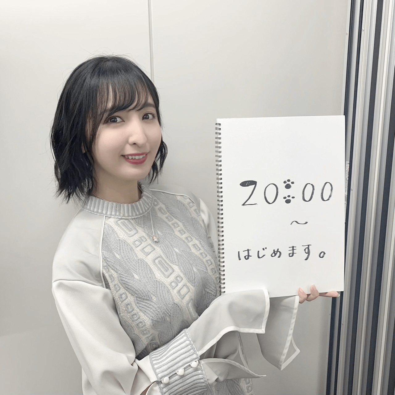 Sakura Ayane from Her InstaLive - Alo Japan