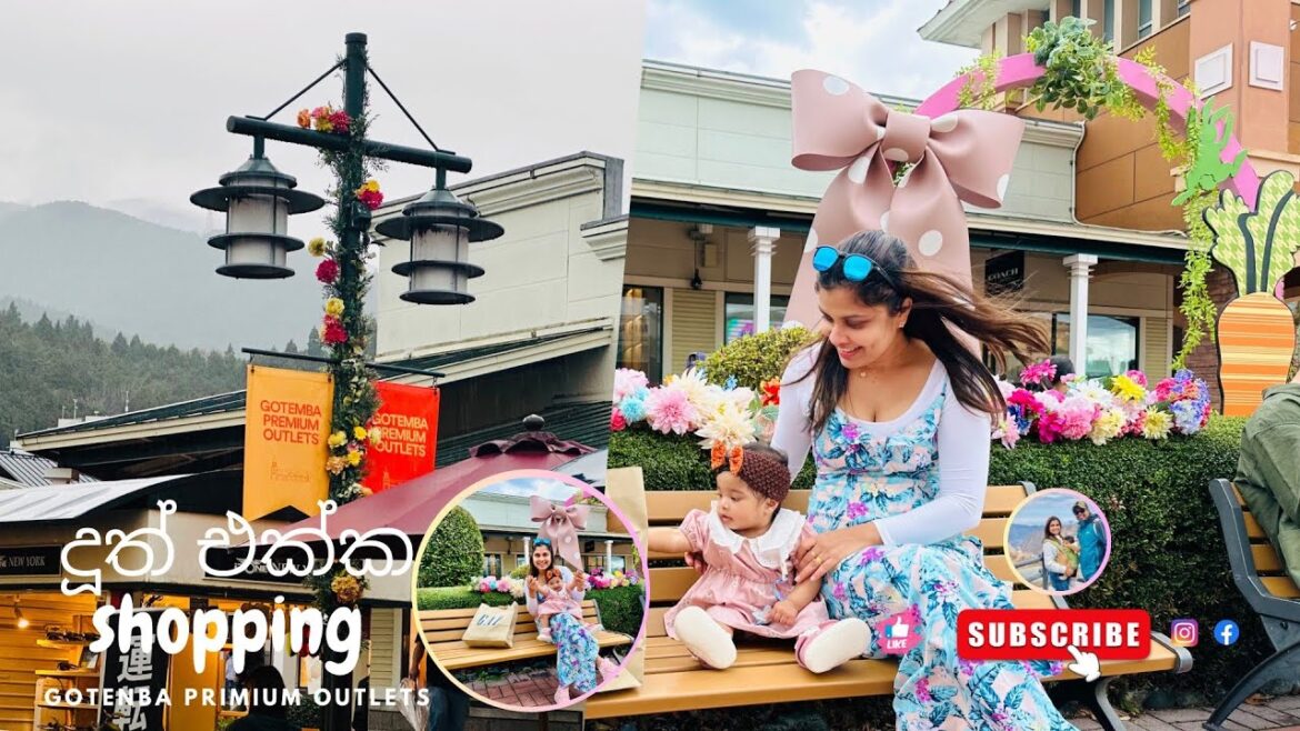 දූත් එක්ක Shopping (Shopping at Gotemba Premium Outlets,Japan.)