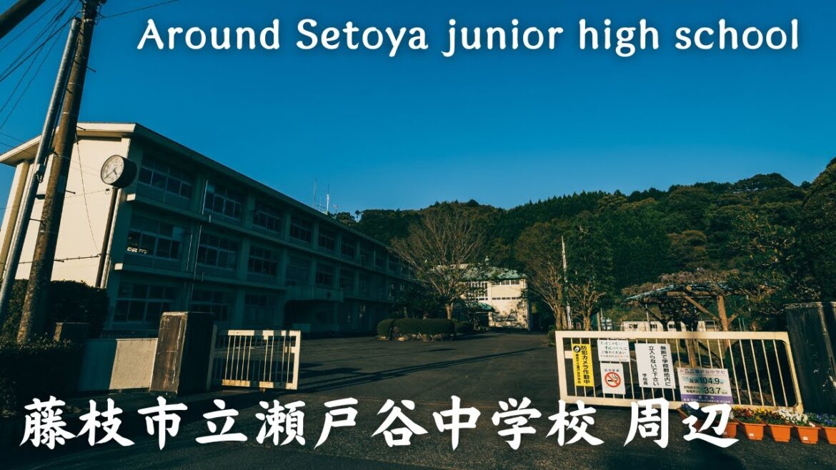 【4K】藤枝市立瀬戸谷中学校 周辺 – Around Setoya junior high school / Walking tour / Japan / DJI Pocket 2 【4K】藤枝市立瀬戸谷中学校 周辺 - Around Setoya junior high school / Walking tour / Japan / DJI Pocket 2