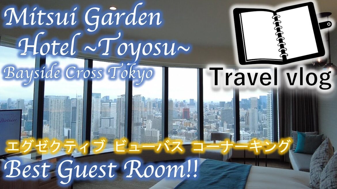 【三井ガーデンホテル豊洲プレミア宿泊記（誕生日）】エグゼクティブビューバスコーナーキングルームツアー｜レストランTHE PENTHOUSEディナー｜朝食レビュー＜モヤハレステイ＞