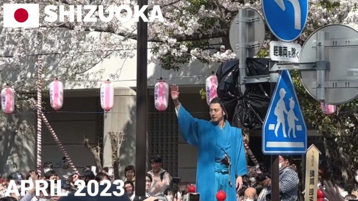 【静岡まつり】溝端淳平さん登場! 大河ドラマ「どうする家康」で今川氏真役 大御所花見行列 2023年4月1日(土)
