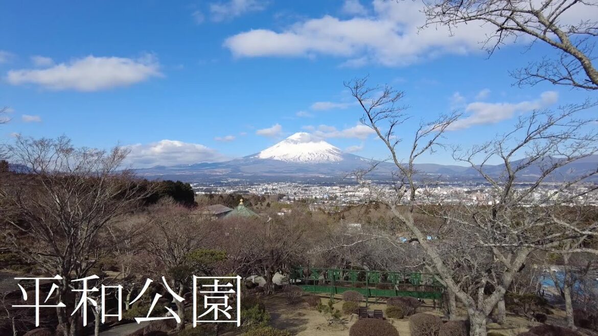 平和公園を歩くだけ。【静岡】：Walking in Peace Park, a Mt.Fuji view spot（shizuoka, japan）