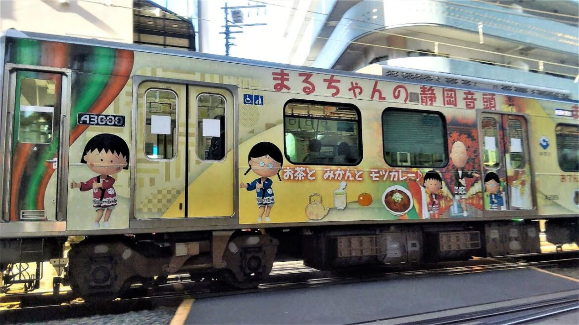 静岡鉄道のちびまる子ちゃんラッピングトレイン（まるちゃんの静岡音頭。A3000形電車）終点の新静岡駅に到着。Shizuoka Railway Chibi Maruko-chan Train JAPAN