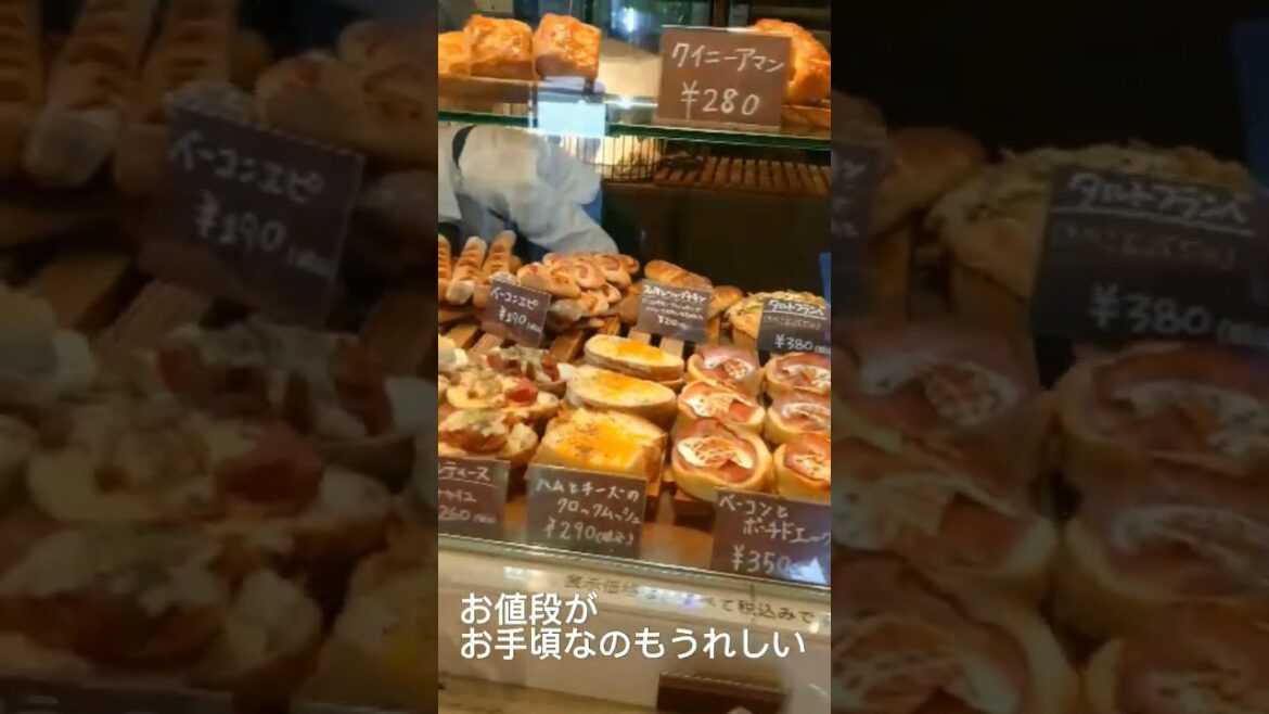 【沖縄】那覇の美味しいパン屋さん＊パン・デ・マイン＊Pain de Main＊