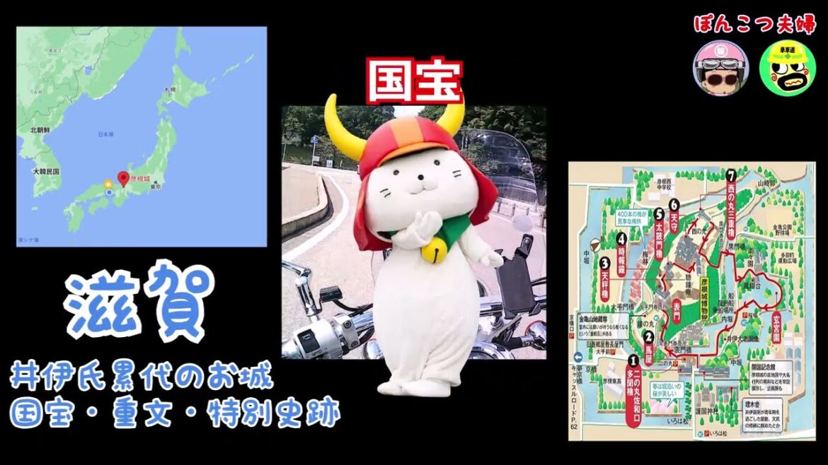 【お城巡り】全17城・Shorts動画まとめ【ゆっくり】