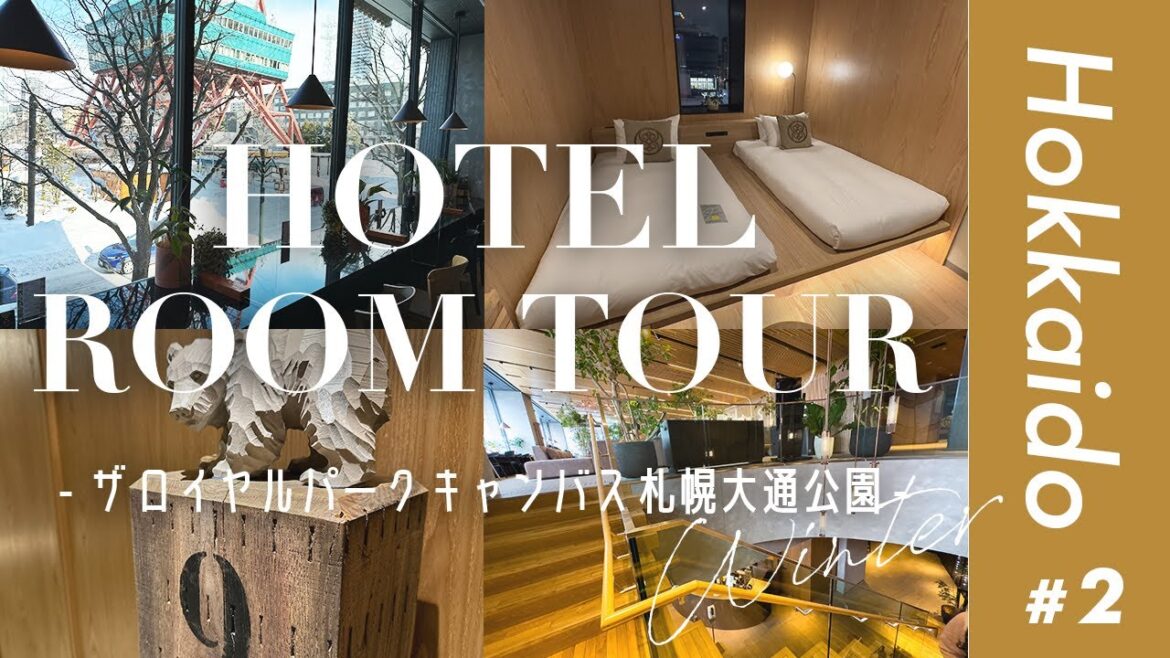 【vlog】#1 番外編 札幌のホテルなら絶対おすすめの高見えホテル【ザ・ロイヤルパークキャンバス札幌大通公園】ホテルルームツアー!正直初めての札幌観光にもビジネスにも最高でした。 【vlog】#1 番外編 札幌のホテルなら絶対おすすめの高見えホテル【ザ・ロイヤルパークキャンバス札幌大通公園】ホテルルームツアー!正直初めての札幌観光にもビジネスにも最高でした。