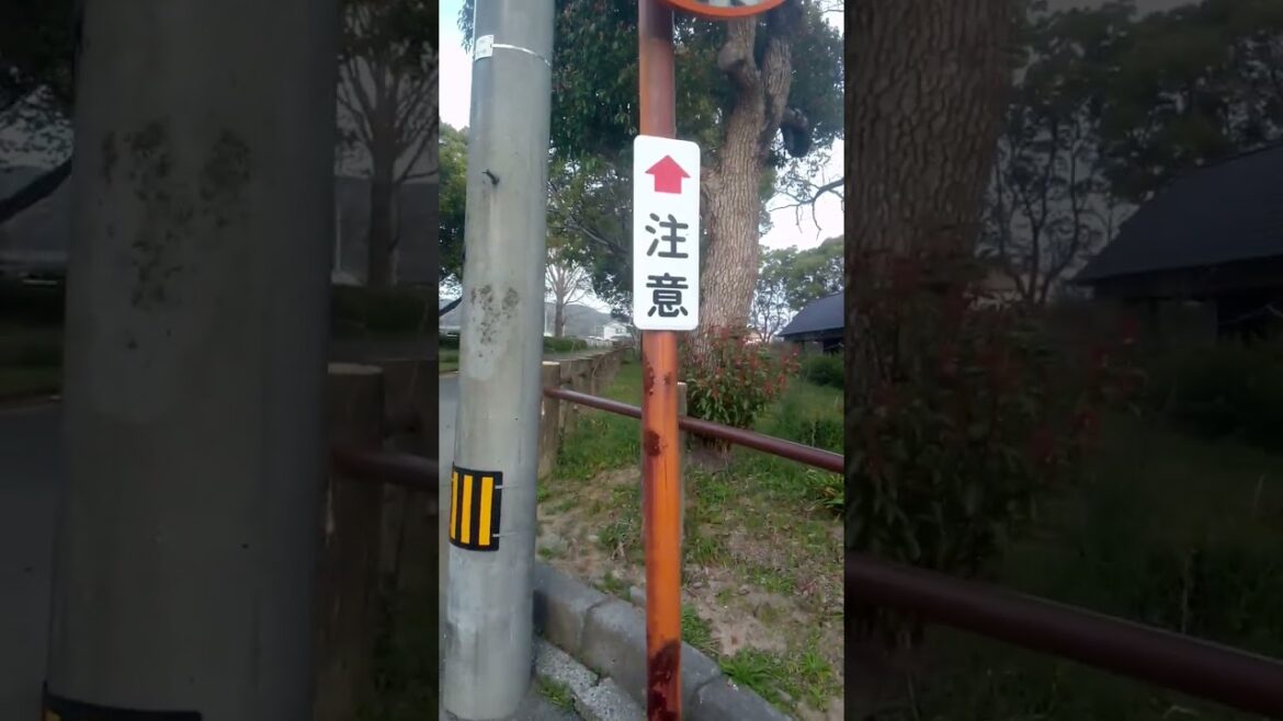 Shikoku 88 Temples – Day 1 | Tin Whistle Traveler Shikoku 88 Temples - Day 1 | Tin Whistle Traveler