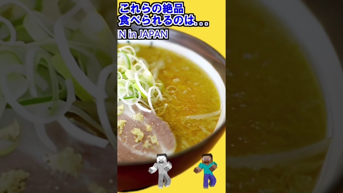 【CREAMY and THICK RAMEN 😋】BEST MISO RAMEN🍜 around the WORLD🌍 #ramen #sapporo #japan #hokaido 【CREAMY and THICK RAMEN 😋】BEST MISO RAMEN🍜 around the WORLD🌍 #ramen #sapporo #japan #hokaido