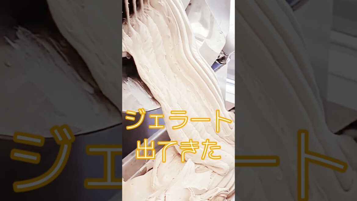 天空ジェラート【スノーベア】