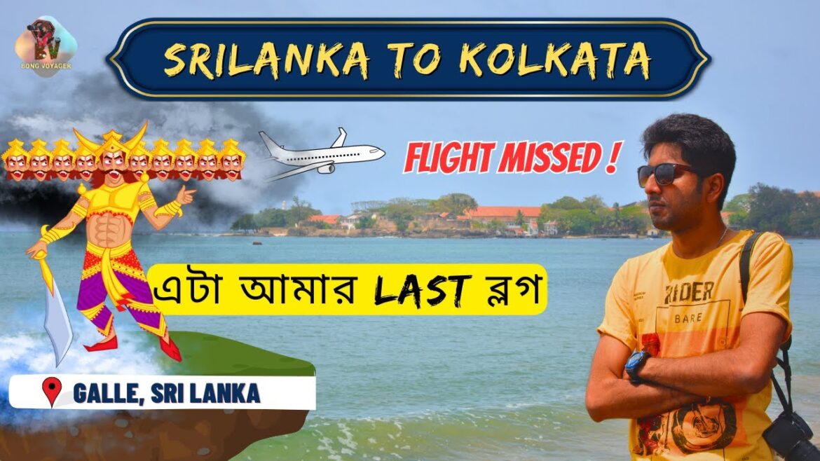 SRILANKA TO KOLKATA FLIGHT MISS ! এটা আমার LAST VLOG of Srilanka 🙄😢🔥 SRILANKA TO KOLKATA FLIGHT MISS ! এটা আমার LAST VLOG of Srilanka 🙄😢🔥