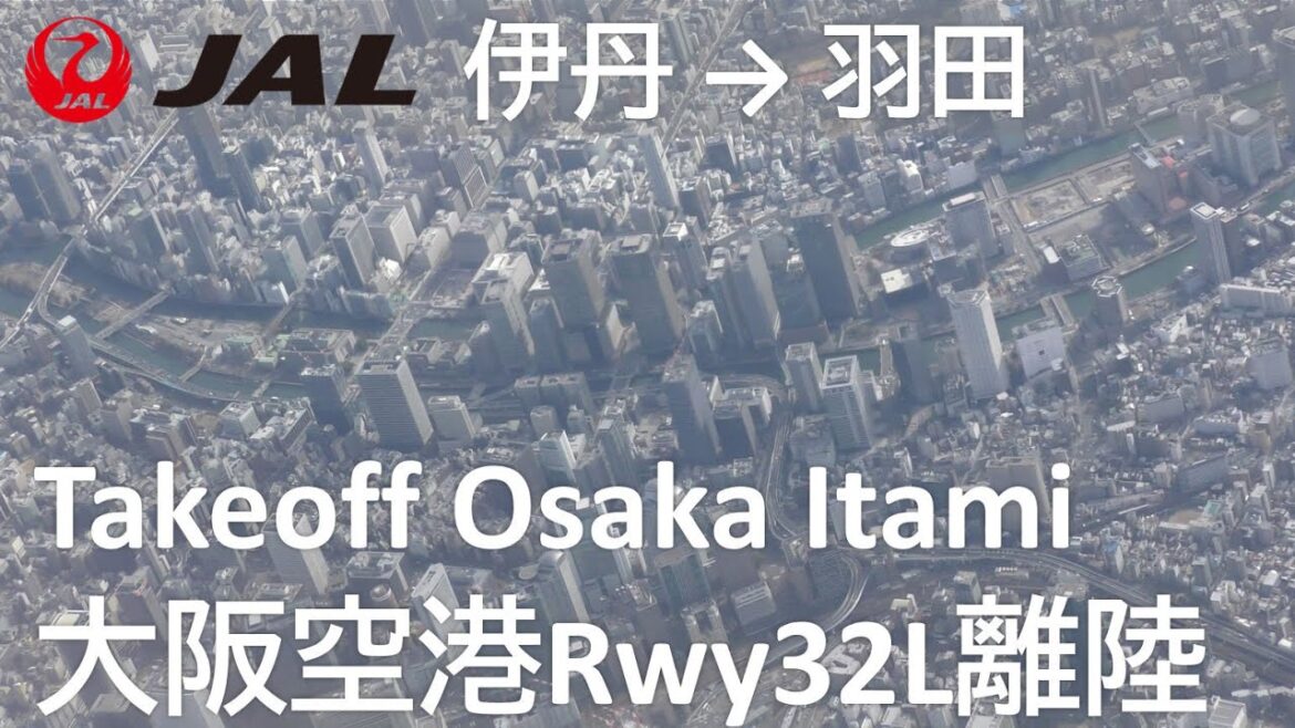 【大阪伊丹空港Rwy32L離陸】JAL118便、大阪伊丹空港→羽田空港 Takeoff at Itami Airport Rwy32L 【大阪伊丹空港Rwy32L離陸】JAL118便、大阪伊丹空港→羽田空港 Takeoff at Itami Airport Rwy32L