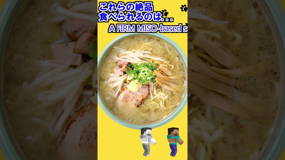 【QUITE DELICIOUS RAMEN 😋】BEST MISO RAMEN🍜 around the WORLD🌍!! #ramen #ramenshop #japan #hokkaido 【QUITE DELICIOUS RAMEN 😋】BEST MISO RAMEN🍜 around the WORLD🌍!! #ramen #ramenshop #japan #hokkaido
