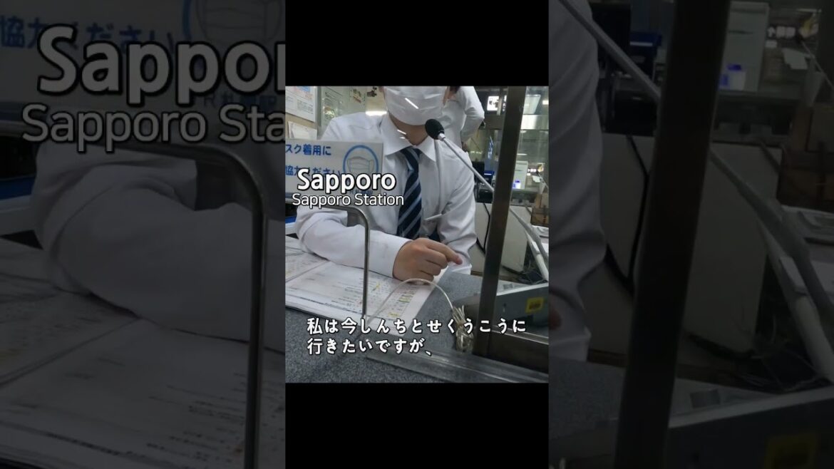 札幌駅から新千歳空港まで行きます