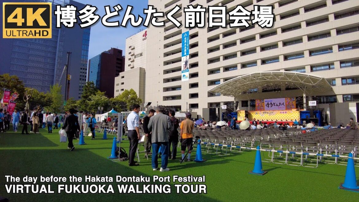 博多どんたく港祭り2023前日会場の様子virtual Fukuoka walking tour The day before the Hakata Dontaku Port Festival