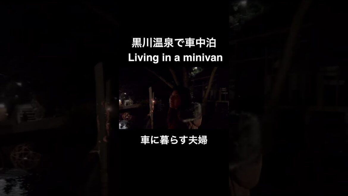 【車中泊】軽自動車で暮らす日常 | Living in a Minivan #shorts