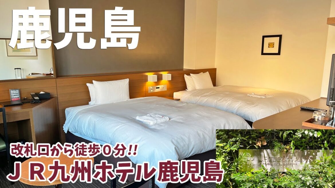 [ 鹿児島県の旅 ]　#3 JR九州ホテル鹿児島　鹿児島中央駅直結の立地抜群のホテル ＆ 黒豚しゃぶ鍋 ぞうすいの店 八幡