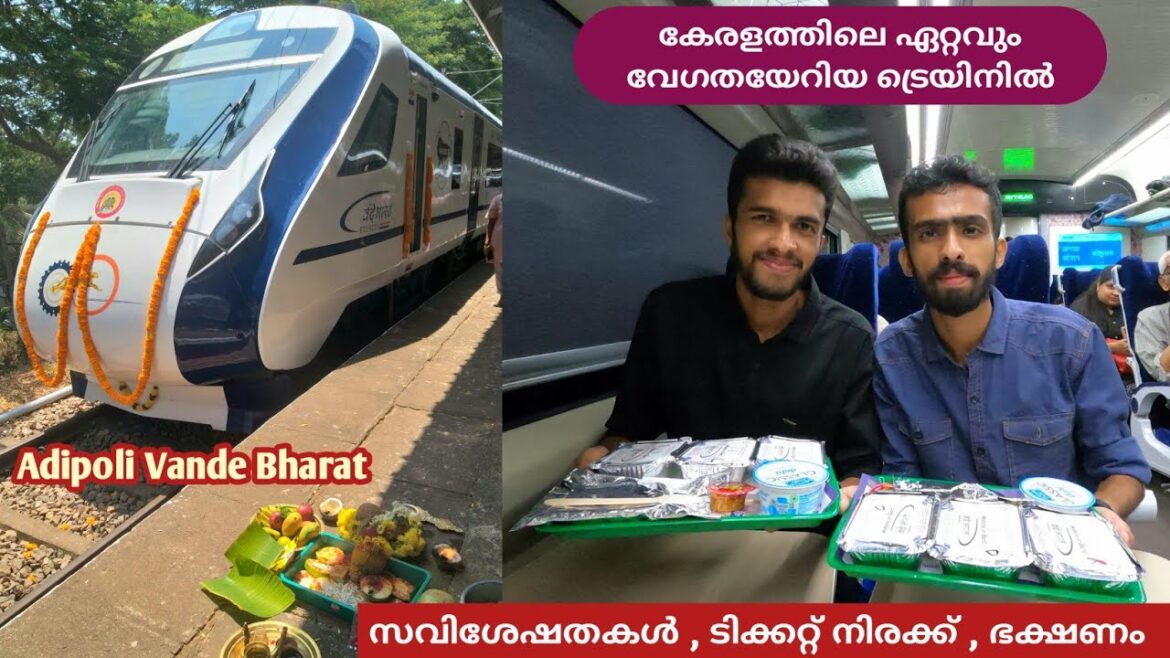 Kasaragod to Thiruvananthapuram Vande Bharat Express Full Journey | Food | Ticket Charge |Facilities Kasaragod to Thiruvananthapuram Vande Bharat Express Full Journey | Food | Ticket Charge |Facilities