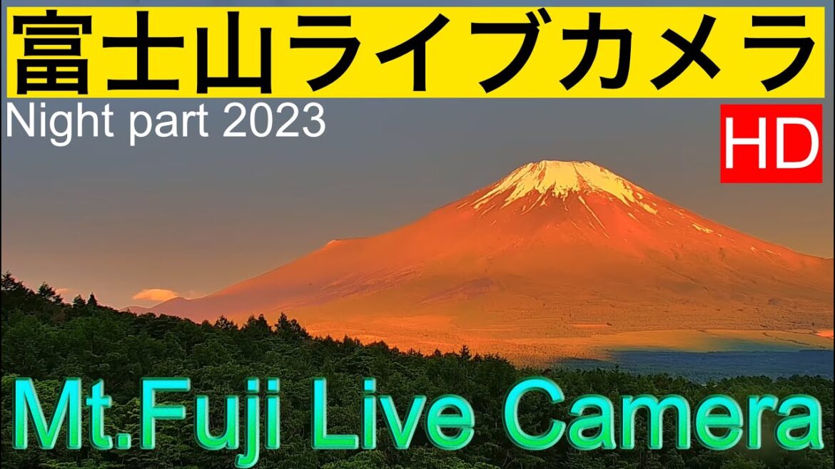 星空、流星群、紅富士、赤富士、北斎画の富士山"Mt. Fuji" live camera. World heritage Fuji in the Night 、meteor、富士山夜の部（竹の間）