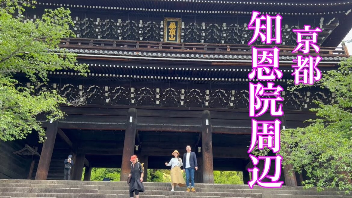 2023年5月1日 【GWの京都】新緑の知恩院周辺を散策 【4K】Walking around Chion-in Temple,Kyoto