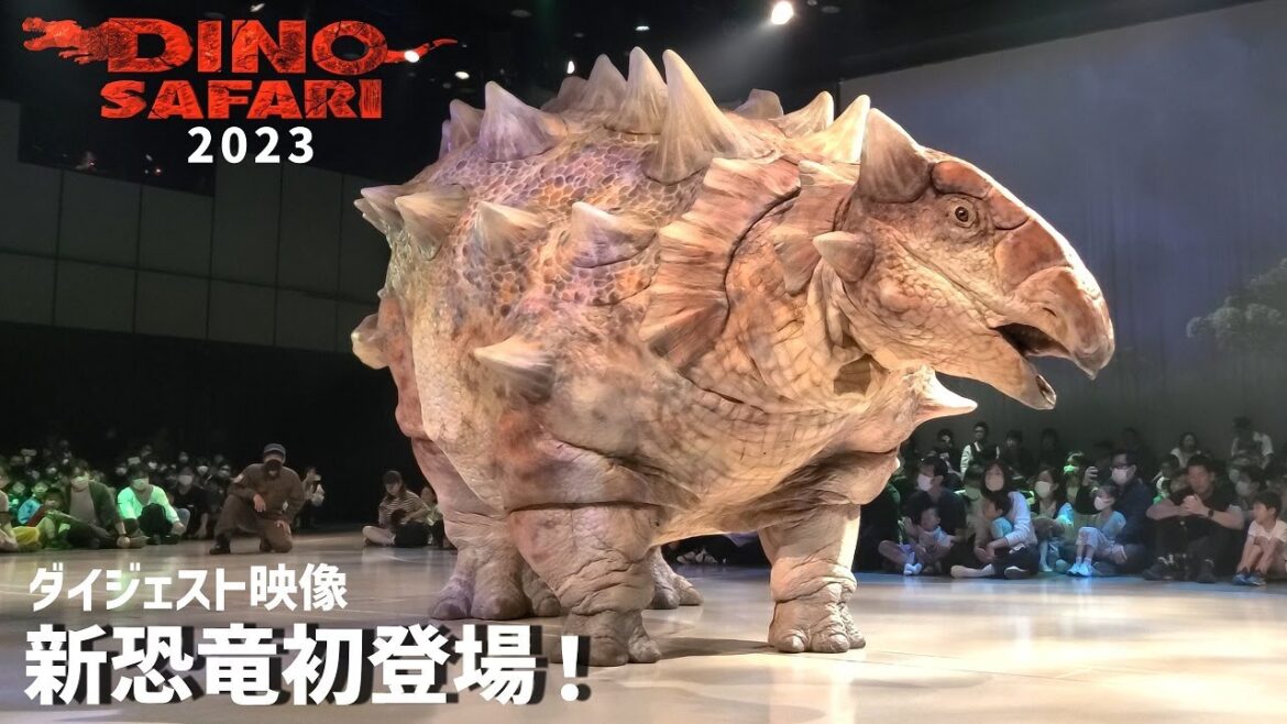 【4K】DINO-A-LIVE ディノサファリ2023★アンキロサウルス初登場!迫力のダイジェスト映像/DINO-A-LIVE DINOSAFARI 2023 Digest video 【4K】DINO-A-LIVE ディノサファリ2023★アンキロサウルス初登場!迫力のダイジェスト映像/DINO-A-LIVE DINOSAFARI 2023 Digest video