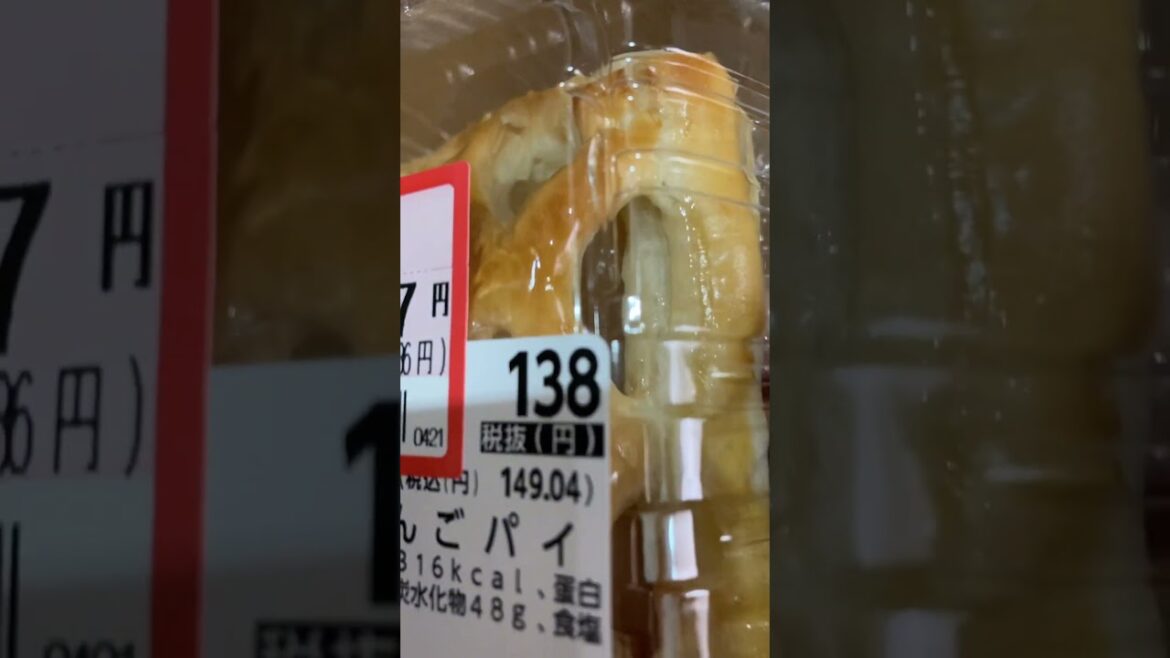 #apple #pie #mela #torta #Apfel #Kuchen #Apfel #manzana #pie #apple #pirukas  #Japan #アップル #パイ #りんご