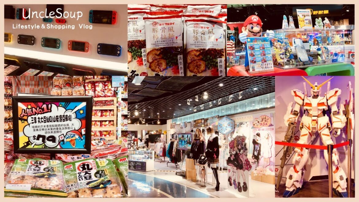 Exploring Anime-themed Guanghua Digital Plaza｜Indulging in Japanese Snacks in DON DON DONKI