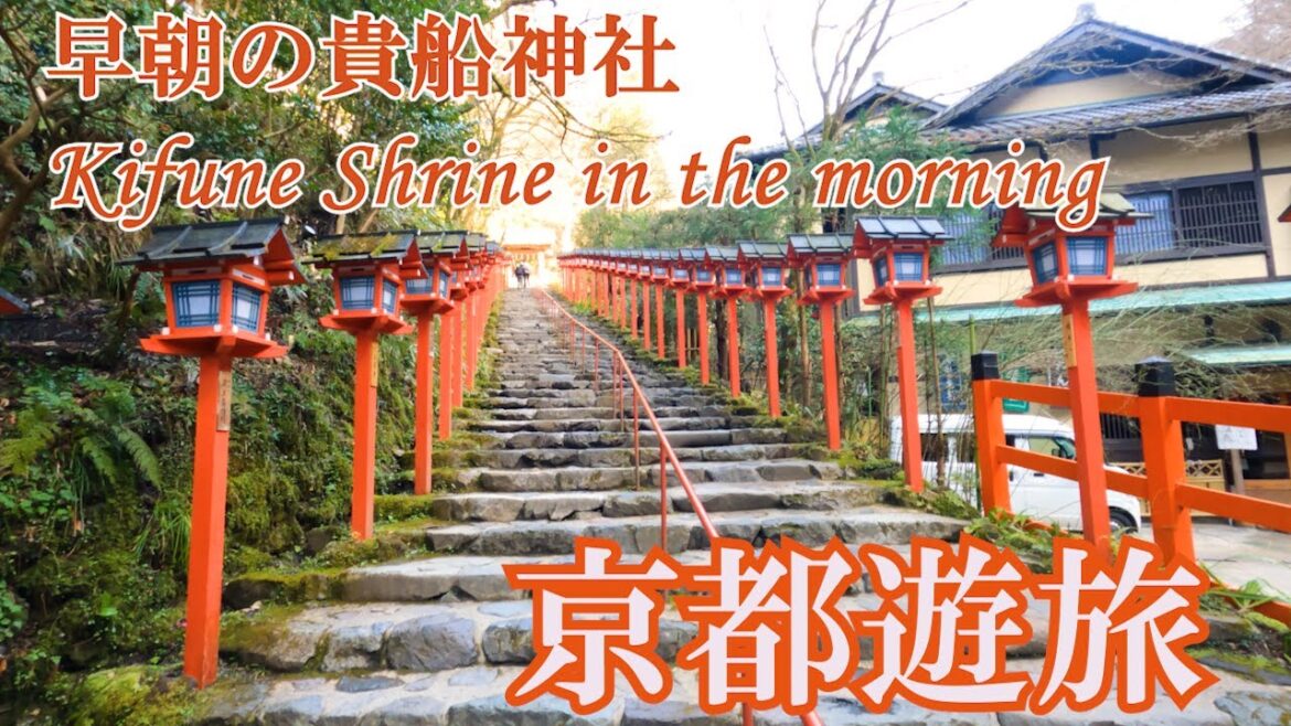 【京都の散歩】京都Vlog 朝の貴船神社を散策【4K】asmr walk Kyoto 【京都の散歩】京都Vlog 朝の貴船神社を散策【4K】asmr walk Kyoto