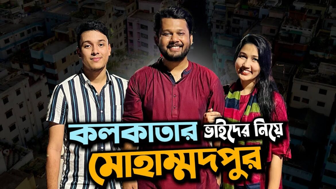 🇮🇳 কলকাতার ভাইদের নিয়ে মোহাম্মদপুরে 🇧🇩 ঘুরে বেড়ালাম | Food Tour with @TheBongXplorer