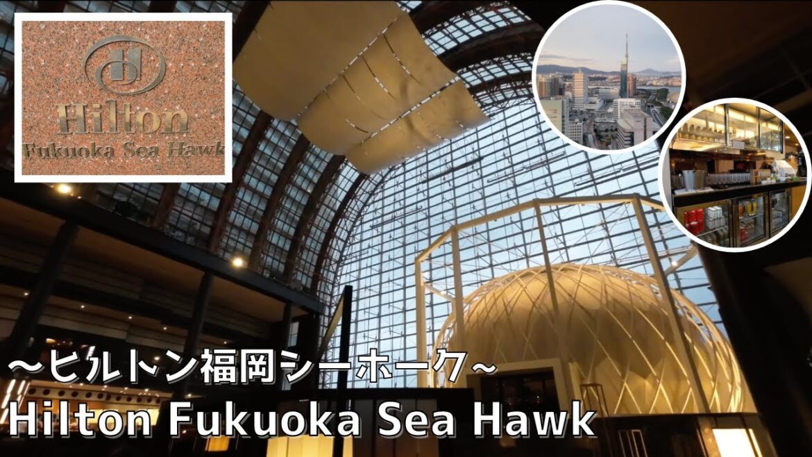 巨大Hilton福岡の魅力に迫る‼︎ラウンジから朝食までご紹介‼︎