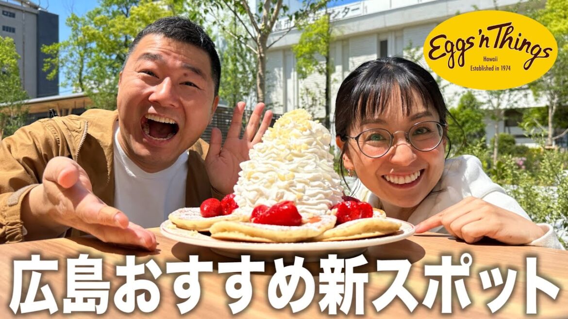 【広島新スポット】話題のあの場所に行ってきました！