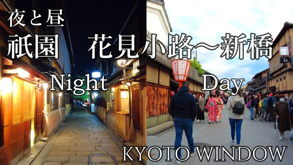 京都散歩【祇園 花見小路から白川筋と新橋通り】Gion Hanami-koji,Shinbashi／Walking in Kyoto,Japan