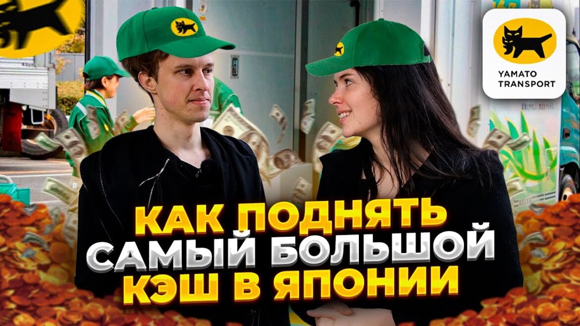 Как ЗАРАБОТАТЬ на ЖИЗНЬ в Японии | тур по КВАРТИРЕ