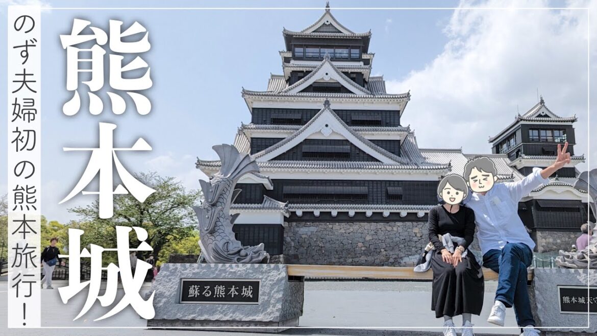 【熊本観光①】復興途上の熊本城＆激ウマあか牛丼♪くまモンとルフィに会えた初の熊本旅行！