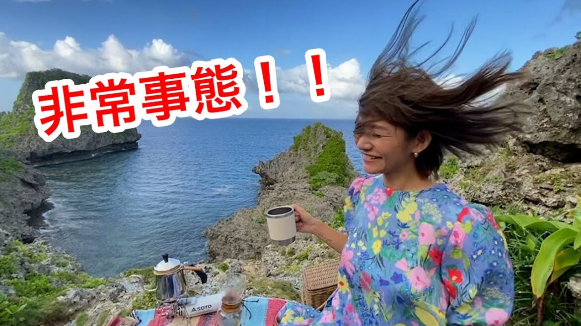 【ジムニー沖縄観光#4】【ジムニー女子】【デイキャンプ】【ジムニーカスタム】真栄田岬でsarry coffee