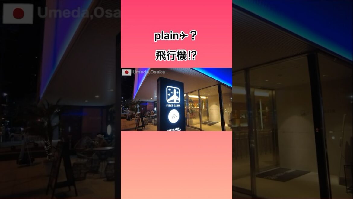 【osaka trip】amazing!!!#japan #love #trip #जापान #旅行 #1人旅 #shorts#hotel