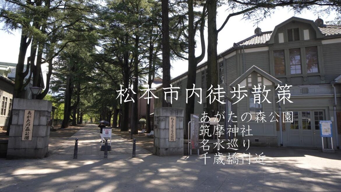 松本市内ぶらりお散歩　A stroll in Matsumoto City