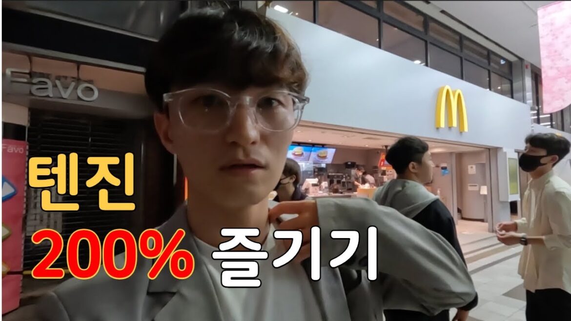 텐진이 이렇게 재미있는 곳인지 몰랐습니다. | 🇯🇵후쿠오카 #2