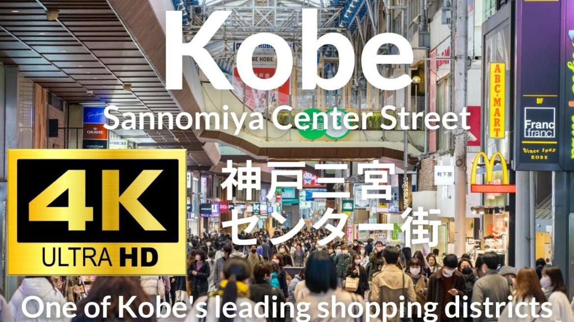 【4K】Kobe Sannomiya Center Street 神戸三宮センター街　Kobe Japan