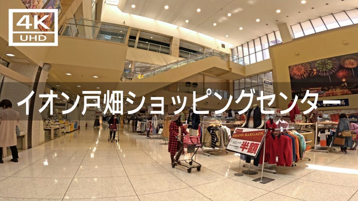 【2023年4月】イオン戸畑ショッピングセンターを歩いてみた【4K】