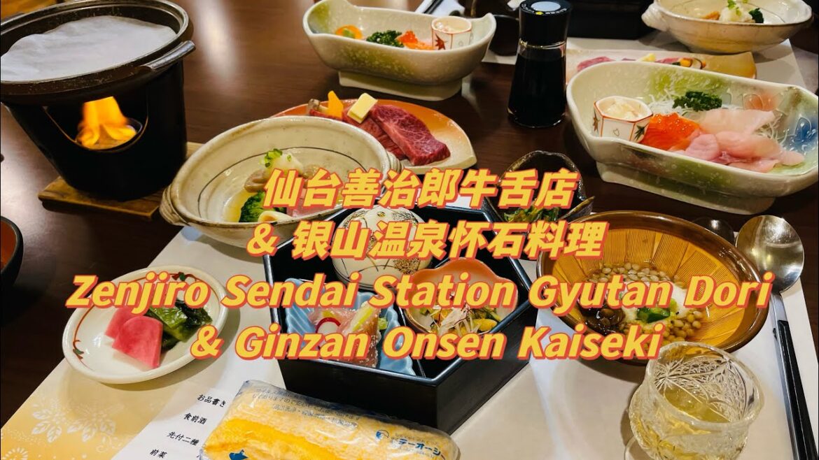 仙台善治郎牛舌店&银山温泉怀石料理 Zenjiro Sendai Station Gyutan Dori&Ginzan Onsen Kaiseki| Living alone in Vancouver 仙台善治郎牛舌店&银山温泉怀石料理 Zenjiro Sendai Station Gyutan Dori&Ginzan Onsen Kaiseki| Living alone in Vancouver