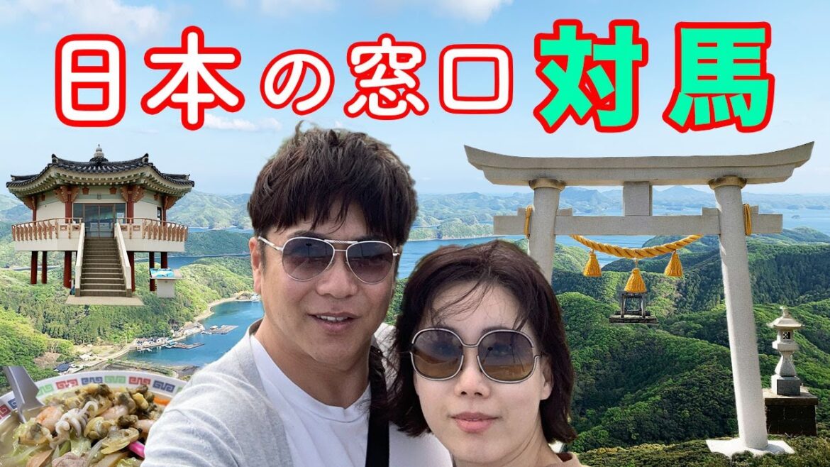 【日韓カップル】が行く対馬旅行/九州の最北端/대마도여행/釜山⇄比田勝【Part2】