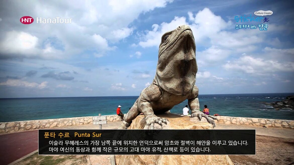 [칸쿤여행] 이슬라 무헤레스 / Isla Mujeres, Cancun / 하나투어 스티커