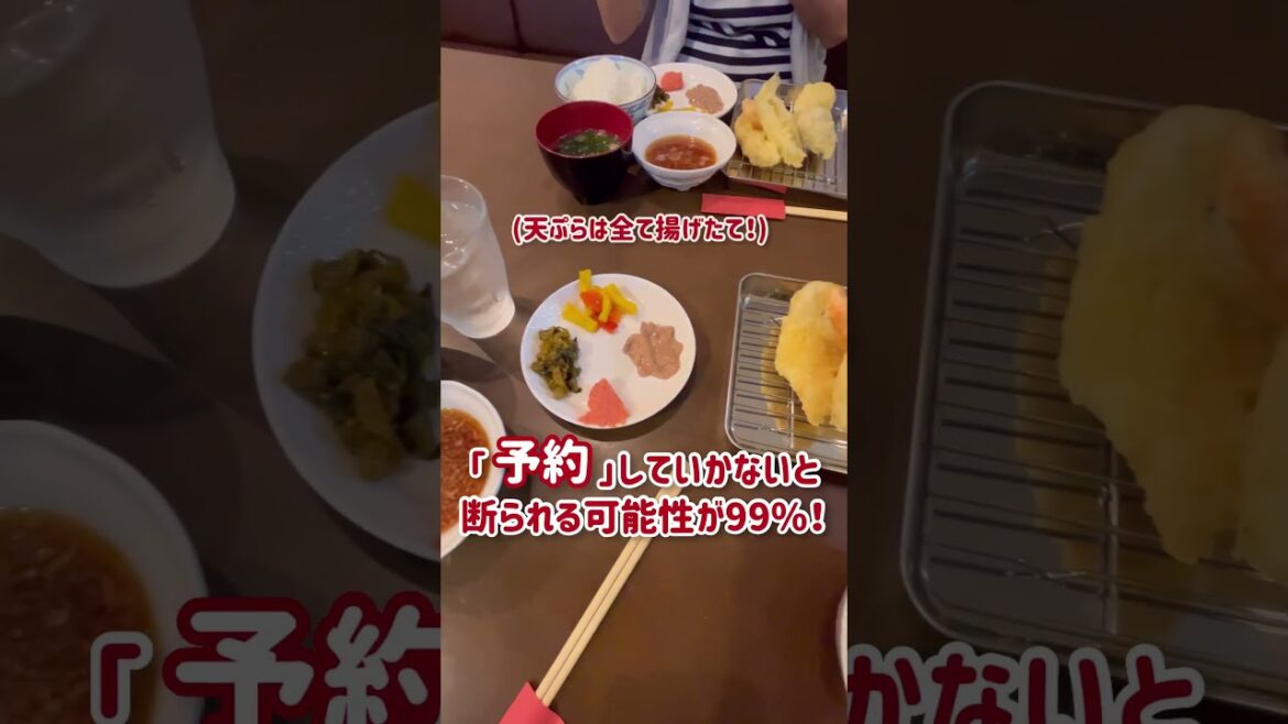 #okinawa #沖縄旅行 #沖繩自由行 #오키나와 #那覇市 #泉崎 #那覇市役所 #lunch #tempura #恵び寿謳歌