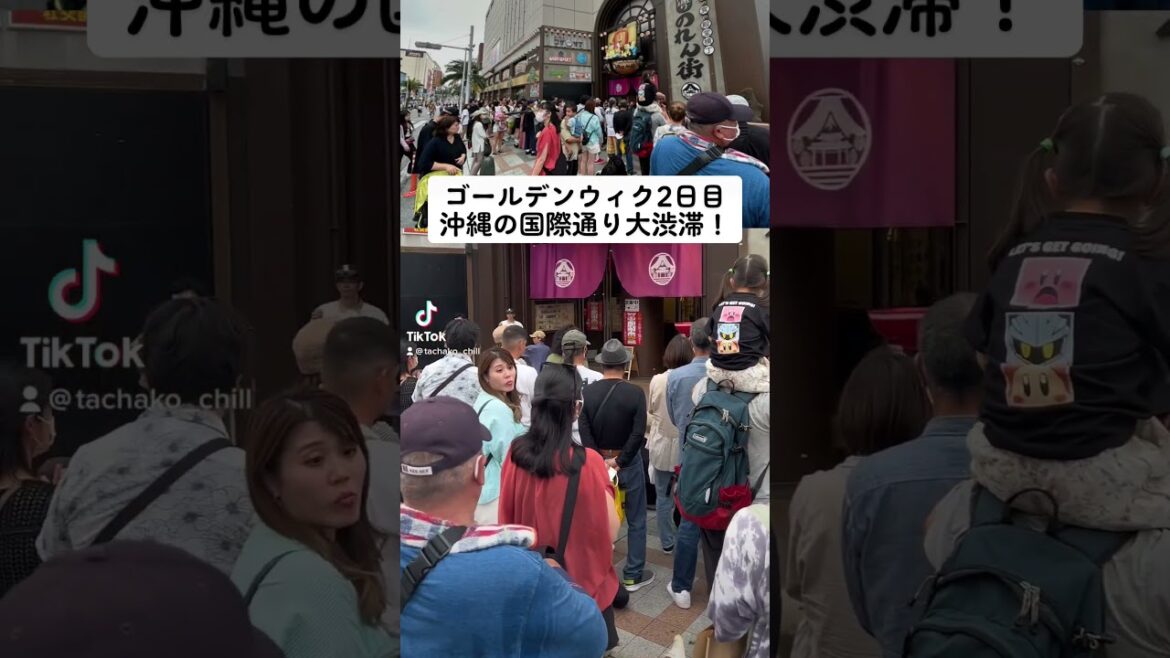 【GW】エイサーやダンスで歩行者天国が盛り上がる沖縄の国際通り！✨#ゴールデンウィーク #国際通り