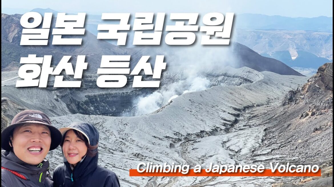 세계 최대 "파국 화산破局 火山"을 오르다