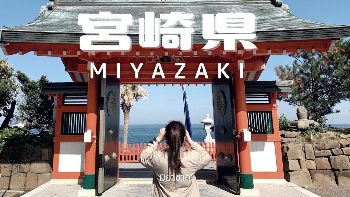 Miyazaki 宮崎 | South Kyushu trip 2021 | 1 day trip มิยาซากิ คิวชูใต้ | virtual tour with me