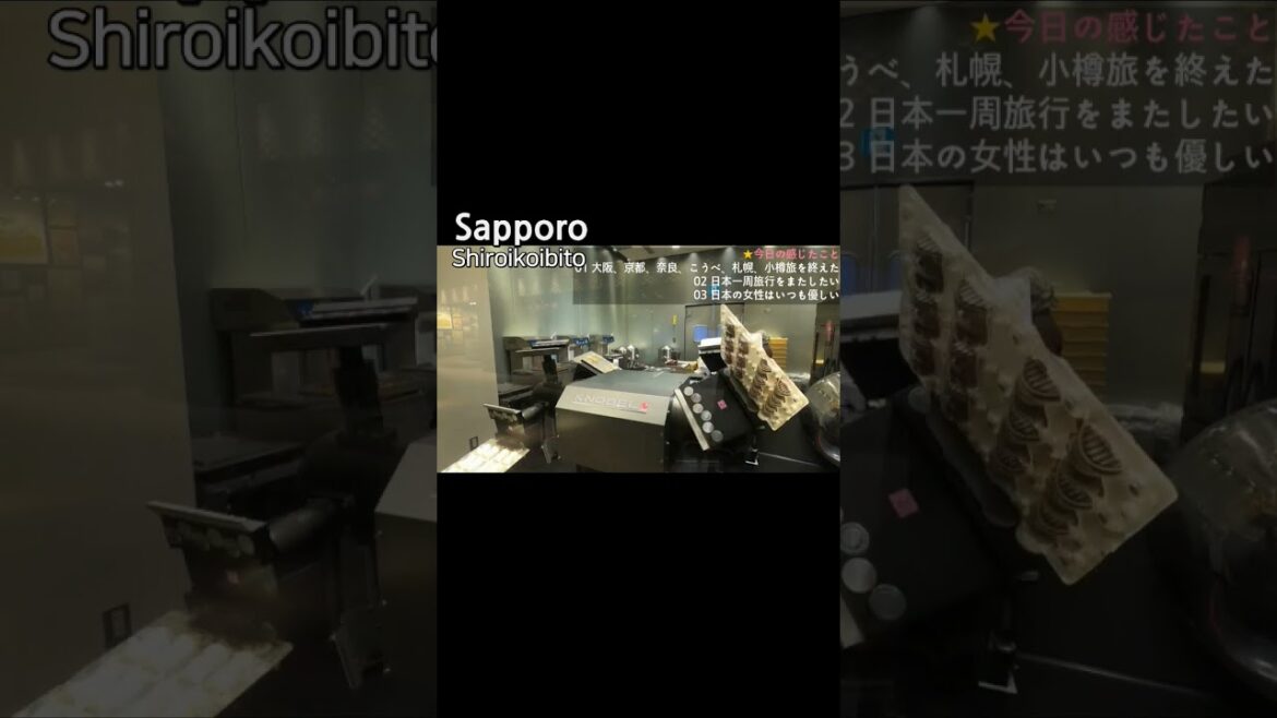 白い恋人のお菓子の作り方