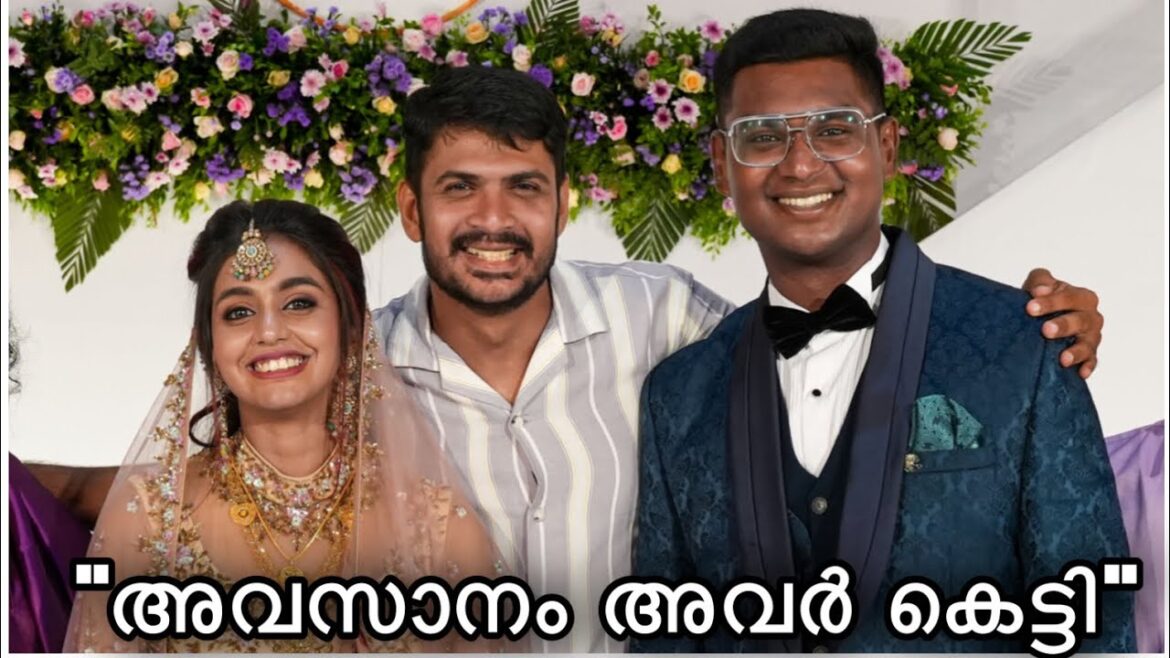 Finally ഇവർ കെട്ടി | Nijeesh , fathima wedding Finally ഇവർ കെട്ടി | Nijeesh , fathima wedding