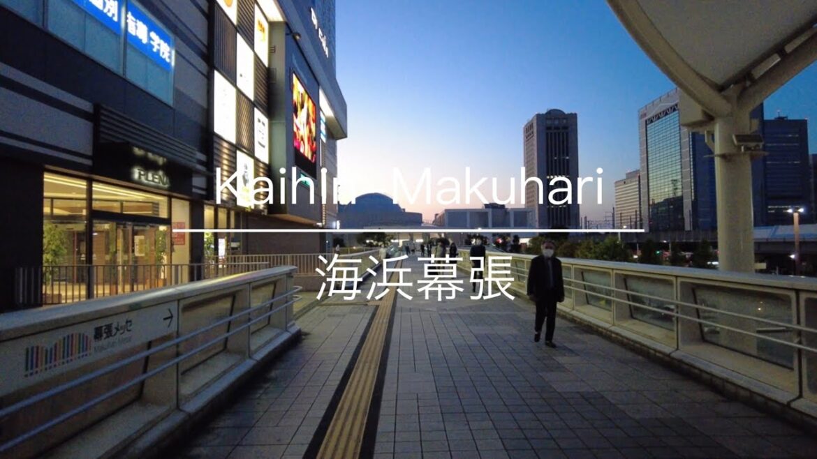 [4K] Kaihin-Makuhari 海浜幕張 [Chiba 千葉] [Walk 散歩] #31